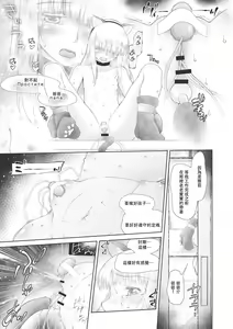 Page 57 of ペットショップの子猫 + 甘えん坊ないたずら子猫 - preview thumbnail
