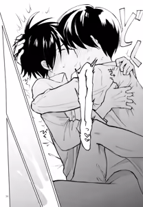 Page 35 of Aoi Yume ga Samete mo - preview thumbnail