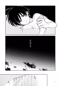 Page 52 of Aoi Yume ga Samete mo - preview thumbnail