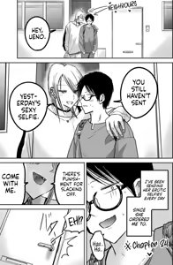 Page 18 of Ueno-kun wa Kaihatsu-zumi Dai 32.5 wa | Ueno-kun Has Been Developed Chapter 32.5 - preview thumbnail