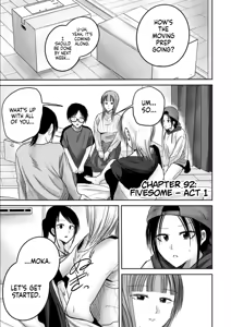 Page 1810 of Ueno-kun wa Kaihatsu-zumi | Ueno-kun Has Been Developed - preview thumbnail