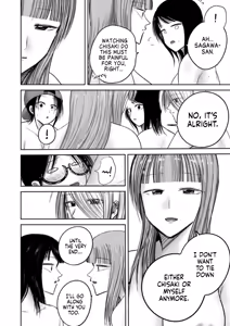 Page 1875 of Ueno-kun wa Kaihatsu-zumi | Ueno-kun Has Been Developed - preview thumbnail