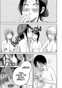 Page 1892 of Ueno-kun wa Kaihatsu-zumi | Ueno-kun Has Been Developed - preview thumbnail