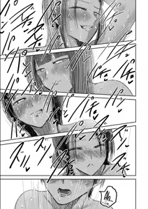 Page 1900 of Ueno-kun wa Kaihatsu-zumi | Ueno-kun Has Been Developed - preview thumbnail