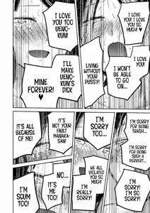 Page 1907 of Ueno-kun wa Kaihatsu-zumi | Ueno-kun Has Been Developed - preview thumbnail