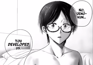 Page 1914 of Ueno-kun wa Kaihatsu-zumi | Ueno-kun Has Been Developed - preview thumbnail