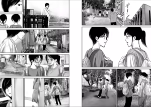 Page 1921 of Ueno-kun wa Kaihatsu-zumi | Ueno-kun Has Been Developed - preview thumbnail