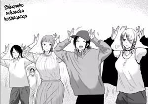 Page 412 of Ueno-kun wa Kaihatsu-zumi | Ueno-kun Has Been Developed - preview thumbnail