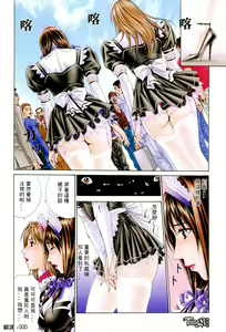Page 24 of G-Taste 4 - preview thumbnail