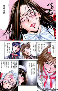 Page 55 of G-Taste 4 - preview thumbnail
