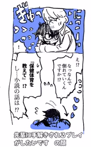Page 26 of Shu choku NSFW matome 〜 26. 10. - preview thumbnail