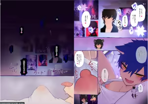 Page 4 of アナルボア🐭🐱陣ジュン漫画 by そなちね - preview thumbnail