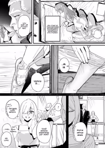 Page 19 of The Stray Dog's House - preview thumbnail