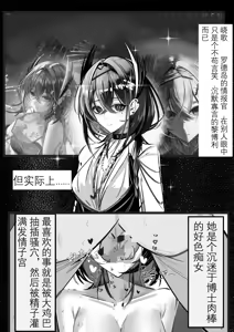 晓歌 - hentai manga cover image