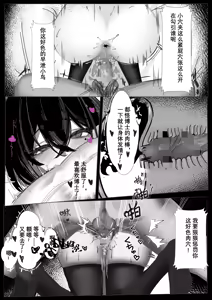 Page 9 of 晓歌 - preview thumbnail