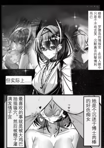 晓歌 (decensored) - hentai manga cover image
