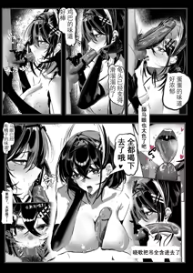 Page 2 of 晓歌 (decensored) - preview thumbnail
