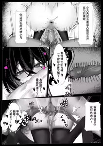 Page 9 of 晓歌 (decensored) - preview thumbnail