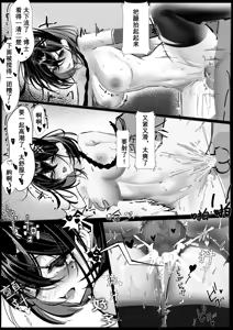 Page 10 of 晓歌 (decensored) - preview thumbnail