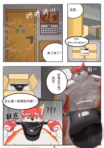 Practice - hentai manga cover image
