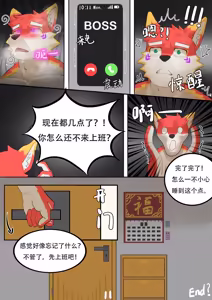 Page 11 of Practice - preview thumbnail