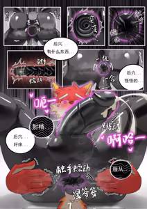 Page 7 of Practice - preview thumbnail