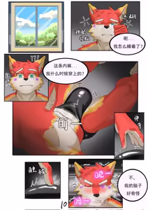 Page 10 of Practice - preview thumbnail