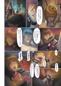 Page 11 of DEATH GIRL -Ma-Gui- - preview thumbnail