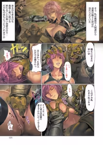 Page 26 of DEATH GIRL -Ma-Gui- - preview thumbnail