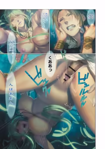 Page 46 of DEATH GIRL -Ma-Gui- - preview thumbnail
