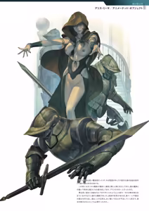 Page 63 of DEATH GIRL -Ma-Gui- - preview thumbnail