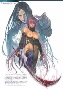 Page 76 of DEATH GIRL -Ma-Gui- - preview thumbnail