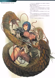 Page 84 of DEATH GIRL -Ma-Gui- - preview thumbnail