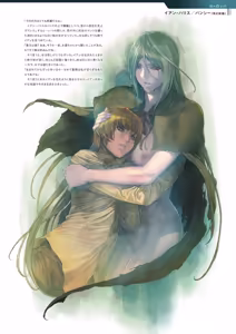 Page 85 of DEATH GIRL -Ma-Gui- - preview thumbnail