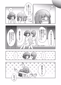 Page 35 of Miho/Yukari yuri erotic manga: "Nothing but Fun Times" - preview thumbnail