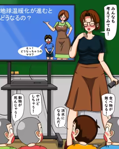Page 13 of てて - preview thumbnail