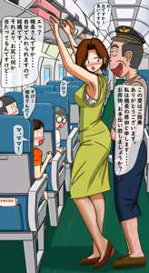 Page 146 of てて - preview thumbnail