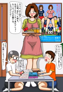 Page 165 of てて - preview thumbnail