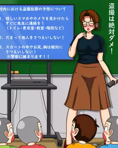 Page 20 of てて - preview thumbnail