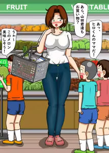 Page 2 of てて - preview thumbnail