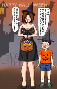 Page 207 of てて - preview thumbnail