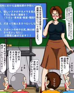 Page 21 of てて - preview thumbnail