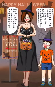 Page 213 of てて - preview thumbnail
