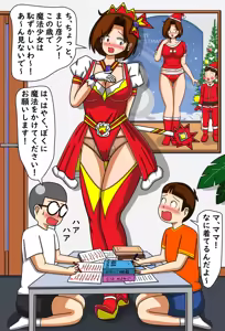 Page 288 of てて - preview thumbnail
