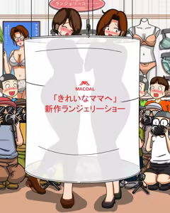 Page 295 of てて - preview thumbnail