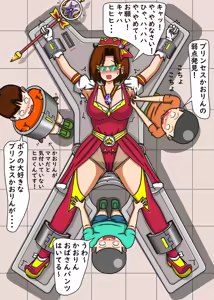 Page 303 of てて - preview thumbnail