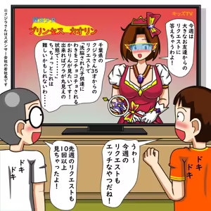 Page 322 of てて - preview thumbnail