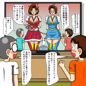 Page 339 of てて - preview thumbnail