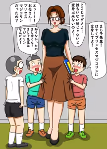 Page 344 of てて - preview thumbnail