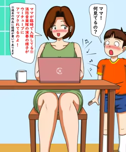 Page 38 of てて - preview thumbnail